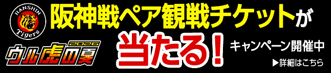 阪神タイガース #70 田中秀太 ファーム内野守備走塁コーチ 缶バッジ
