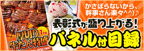 阪神タイガース 片山大樹ブルペンコーチ（背番号93）グッズ・ゴルフ