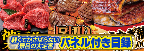 阪神タイガース 片山大樹ブルペンコーチ（背番号93）グッズ・ゴルフ