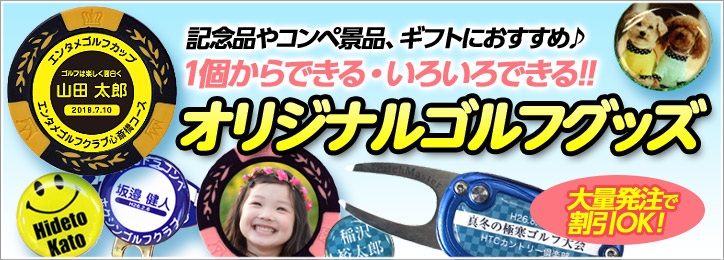 阪神タイガース 片山大樹ブルペンコーチ（背番号93）グッズ・ゴルフ