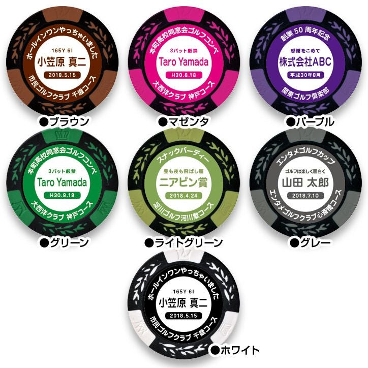ゴルフマーカー 名入れ カジノチップマーカー（カジノマーカー）4