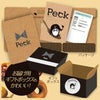 選べるスイーツチョイスカタログ Peck（ペック） 9品選べるコース5