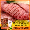 パネル付き目録 厚切り牛たん（牛タン） 500g （A11） スプーングルメ2
