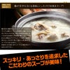 パネル付き目録 博多若杉 水炊き （A47） スプーングルメ4