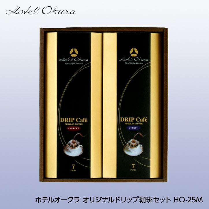 ホテルオークラ オリジナルドリップ珈琲セット HO-30Mの通販