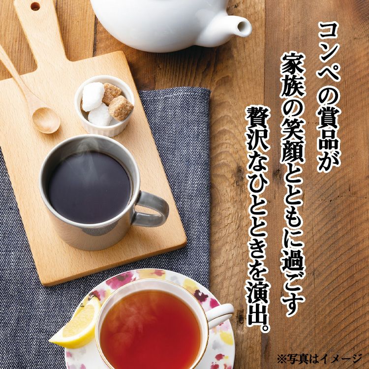 AGF＆リプトン 珈琲・紅茶セット BD-20S2