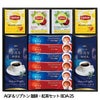 AGF＆リプトン 珈琲・紅茶セット BD-25S1
