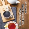 AGF＆リプトン 珈琲・紅茶セット BD-25S2