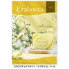 選べるギフトカタログ erabocca エラボッカ パール 4,730円コース1
