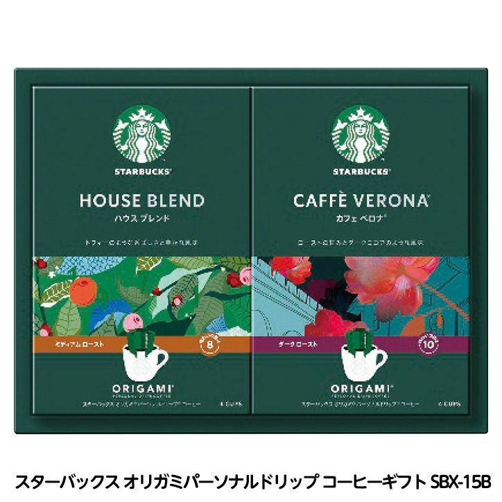 スターバックス オリガミパーソナルドリップ コーヒーギフト SBX-15Bの通販