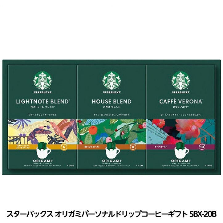 スターバックス オリガミパーソナルドリップ コーヒーギフト SBX-15Bの通販