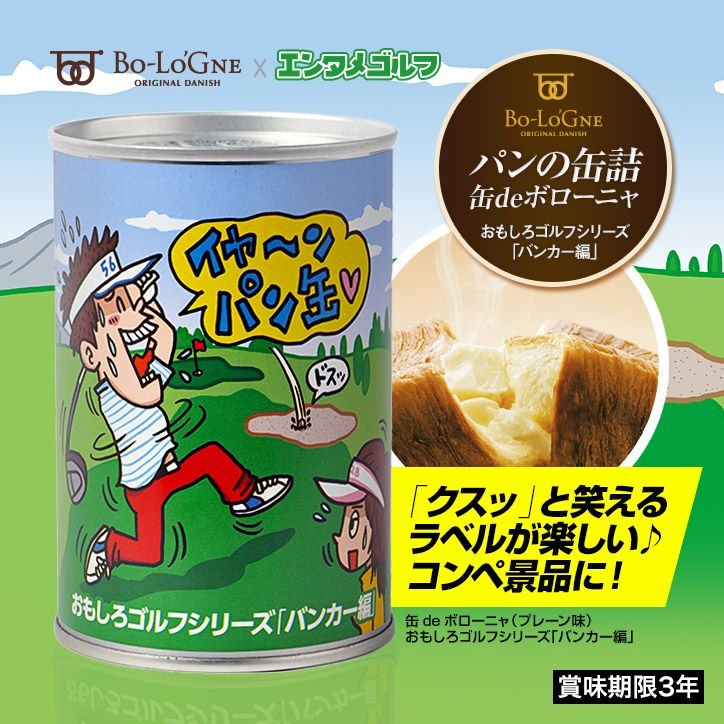 ヤ*)様 フョードル ホロ缶 23点セット 000000000267-01.jpg?size=m&w=