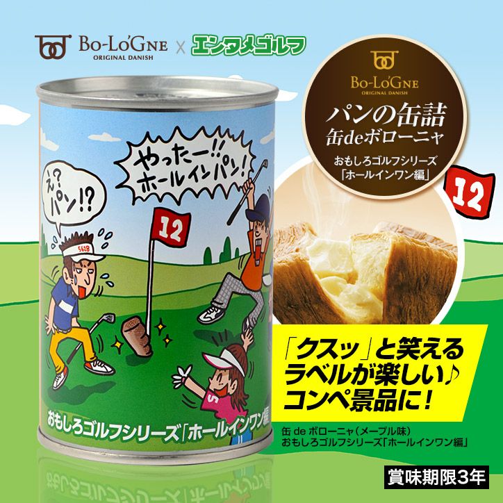 ライスオンdeナイスオン ご飯だれ スタミナ焼肉味の通販