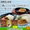 ゴルフコンペ 景品セット 2組会費1000円 6点（標準セット） [2-10-A]2
