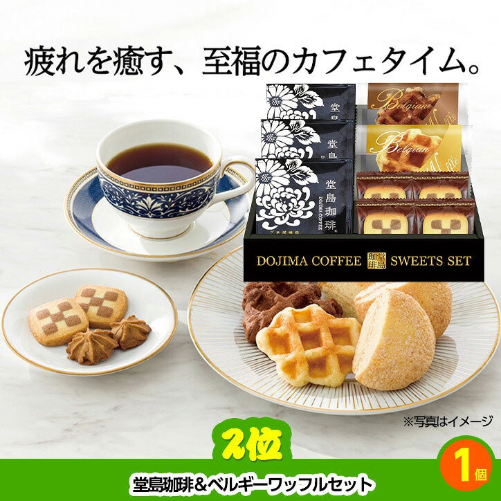 ゴルフコンペ 景品セット 2組会費1000円 6点（標準セット） [2-10-A]3