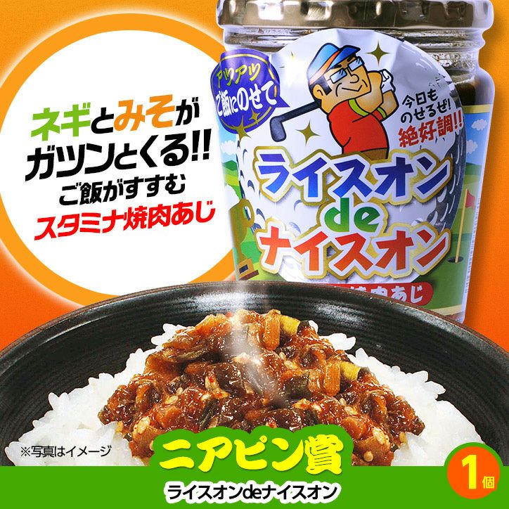 ゴルフコンペ 景品セット 2組会費1000円 6点（標準セット） [2-10-A]7