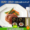 ゴルフコンペ 景品セット 2組会費1500円 6点（標準セット） [2-15-A]3