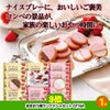 ゴルフコンペ 景品セット 2組会費1500円 6点（標準セット） [2-15-A]4