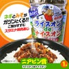 ゴルフコンペ 景品セット 2組会費1500円 6点（標準セット） [2-15-A]7