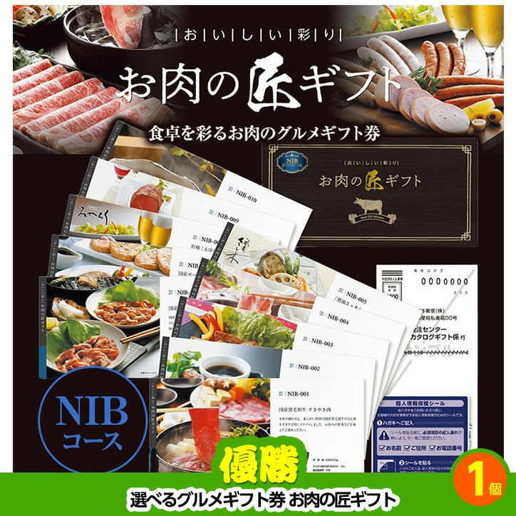 ゴルフコンペ 景品セット 2組会費2000円 8点（標準セット） [2-20-A]2