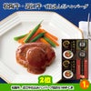 ゴルフコンペ 景品セット 2組会費2000円 8点（標準セット） [2-20-A]3