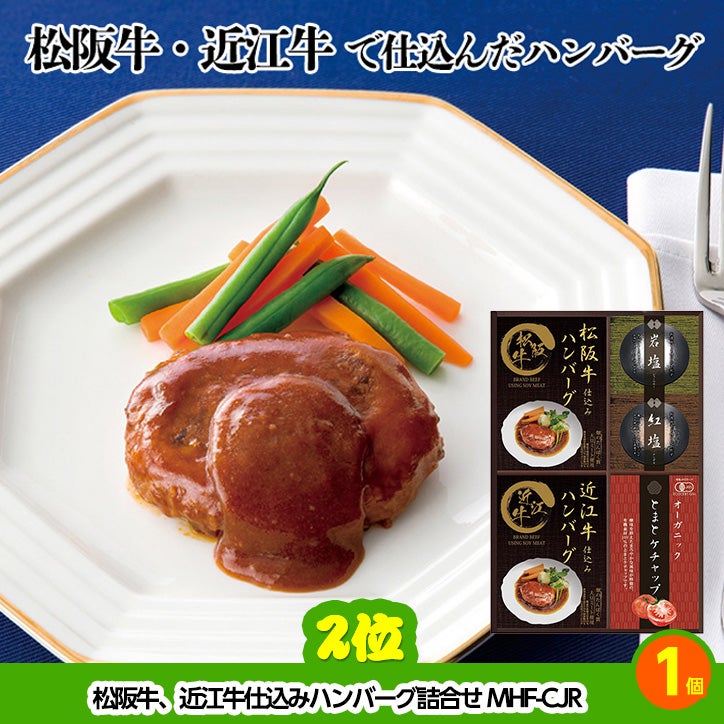 ゴルフコンペ 景品セット 2組会費2000円 8点（標準セット） [2-20-A]3
