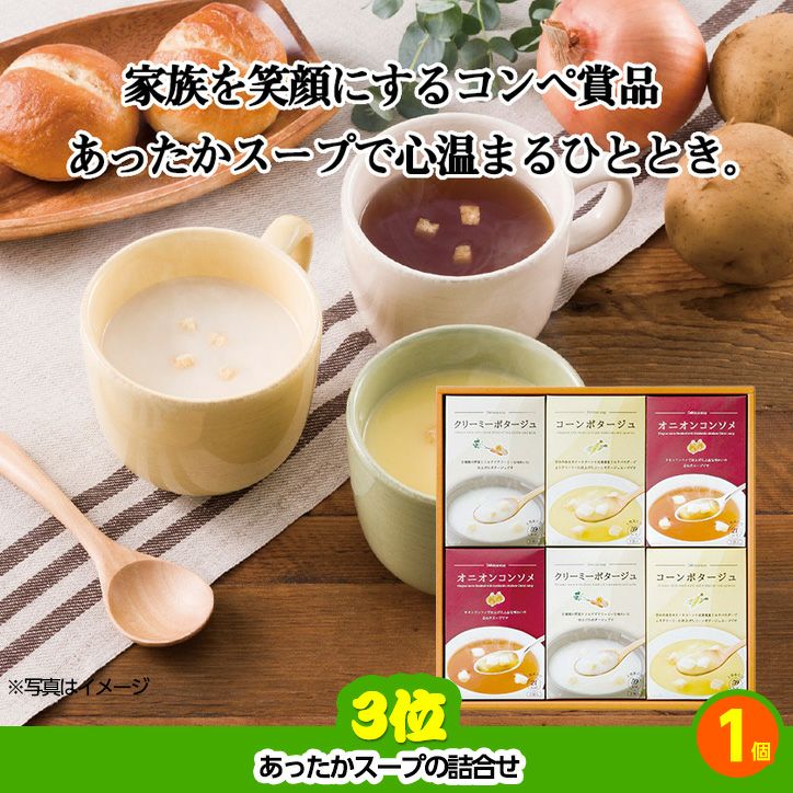 ゴルフコンペ 景品セット 2組会費2000円 8点（標準セット） [2-20-A]4