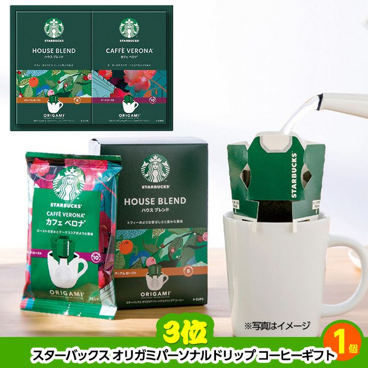 ゴルフコンペ 景品セット 2組会費2500円 9点（標準セット） [2-25-A]4