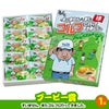 ゴルフコンペ 景品セット 2組会費2500円 9点（標準セット） [2-25-A]5