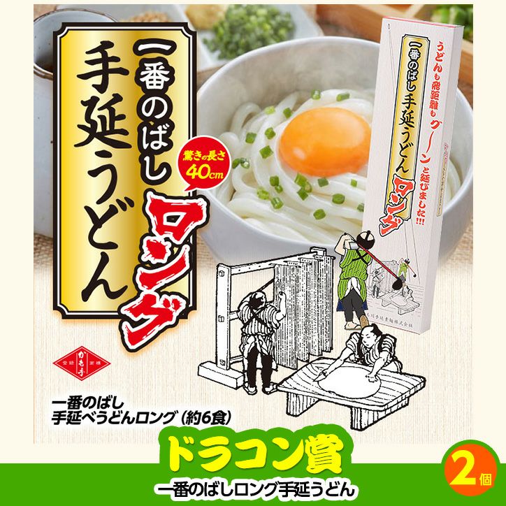 ゴルフコンペ 景品セット 2組会費2500円 9点（標準セット） [2-25-A]7