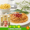 ゴルフコンペ 景品セット 2組会費3000円 9点（標準セット） [2-30-A]5