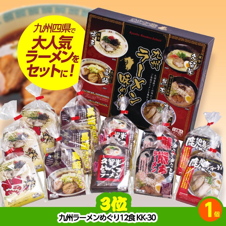 ゴルフコンペ 景品セット 2組会費3500円 9点（標準セット） [2-35-A]4