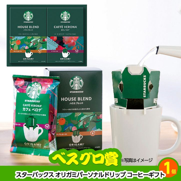 ゴルフコンペ 景品セット 2組会費3500円 9点（標準セット） [2-35-A]6