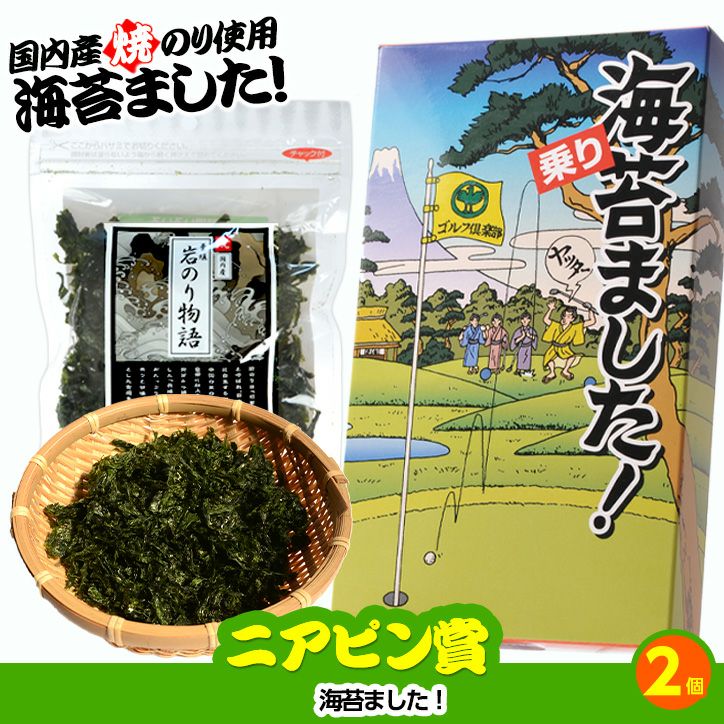 ゴルフコンペ 景品セット 2組会費3500円 9点（標準セット） [2-35-A]8