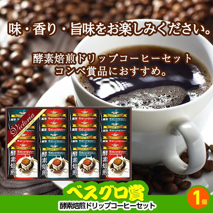 ゴルフコンペ 景品セット 2組会費4000円 9点（標準セット） [2-40-A]6