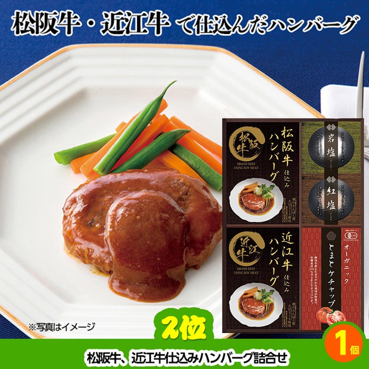 ゴルフコンペ 景品セット 3組会費1500円 8点（標準セット）[3-15-A]3