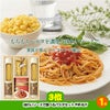 ゴルフコンペ 景品セット 3組会費1500円 8点（標準セット）[3-15-A]4