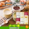 ゴルフコンペ 景品セット 3組会費1500円 8点（標準セット）[3-15-A]5
