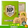ゴルフコンペ 景品セット 3組会費1500円 8点（標準セット）[3-15-A]7