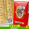 ゴルフコンペ 景品セット 3組会費1,000円 8点（標準セット）[3-1-A]6