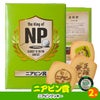 ゴルフコンペ 景品セット 3組会費1,000円 8点（標準セット）[3-1-A]7