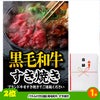 ゴルフコンペ 景品セット 3組会費2500円 11点（標準セット）[ 3-25-A]3