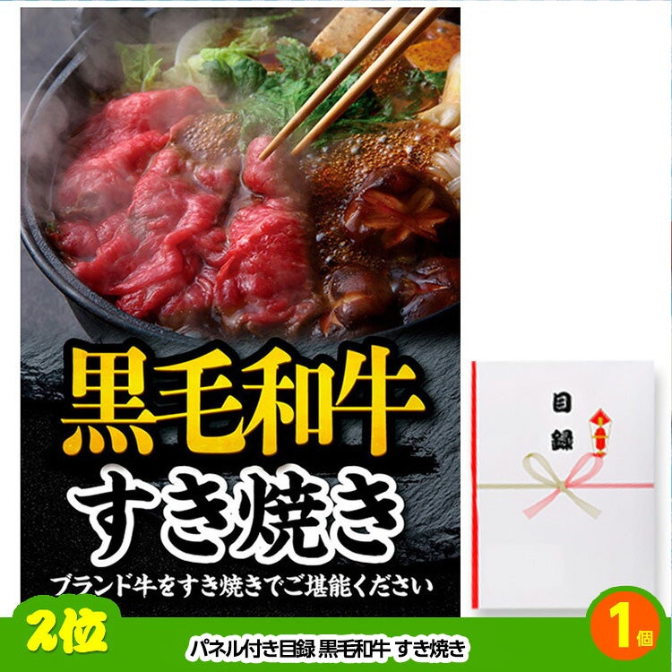 ゴルフコンペ 景品セット 3組会費2500円 11点（標準セット）[ 3-25-A]3