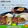 ゴルフコンペ 景品セット 3組会費2500円 11点（標準セット）[ 3-25-A]4