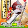 ゴルフコンペ 景品セット 3組会費2500円 11点（標準セット）[ 3-25-A]6