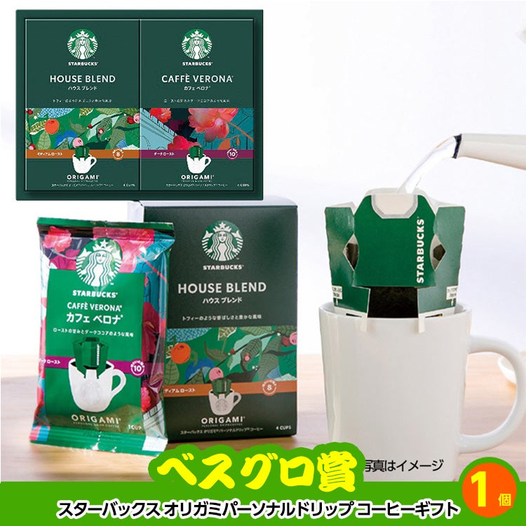 ゴルフコンペ 景品セット 3組会費2500円 11点（標準セット）[ 3-25-A]8