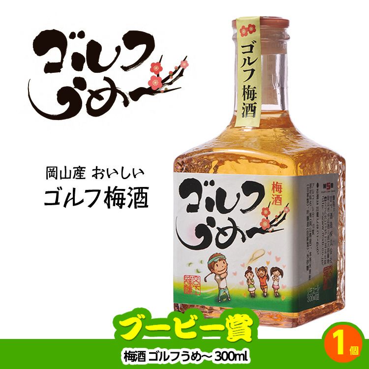 ゴルフコンペ 景品セット 3組会費2,000円 11点（標準セット）[3-2-A]7