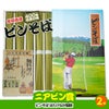 ゴルフコンペ 景品セット 3組会費2,000円 11点（標準セット）[3-2-A]9