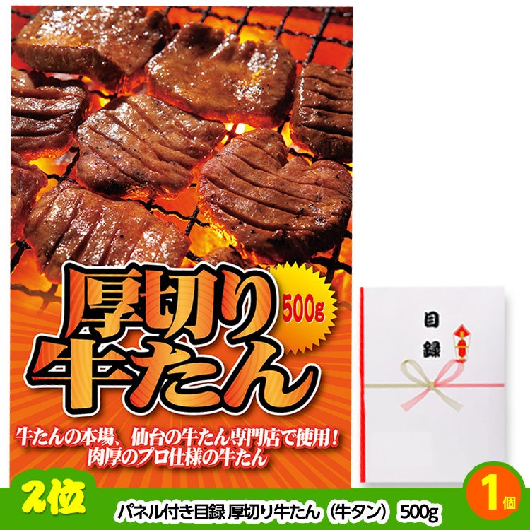 ゴルフコンペ 景品セット 3組会費3500円 12点（標準セット）[3-35-A]3