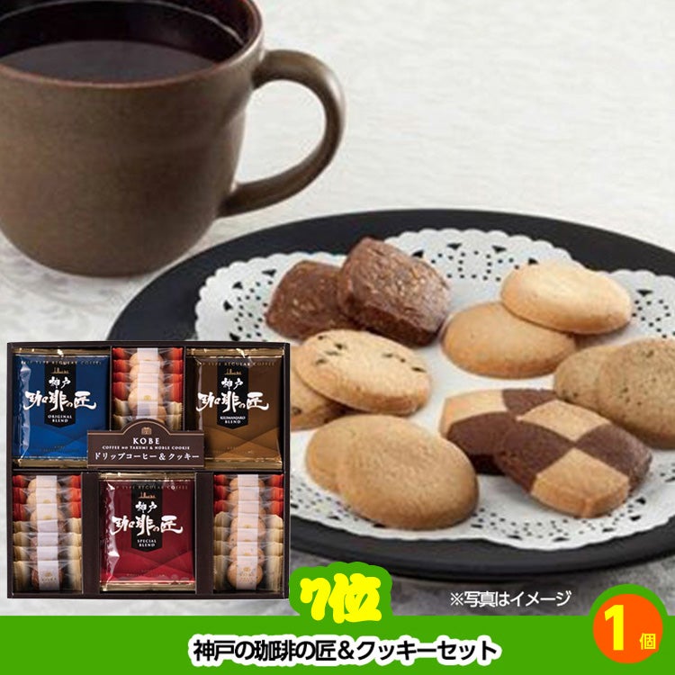 ゴルフコンペ 景品セット 3組会費3500円 12点（標準セット）[3-35-A]6